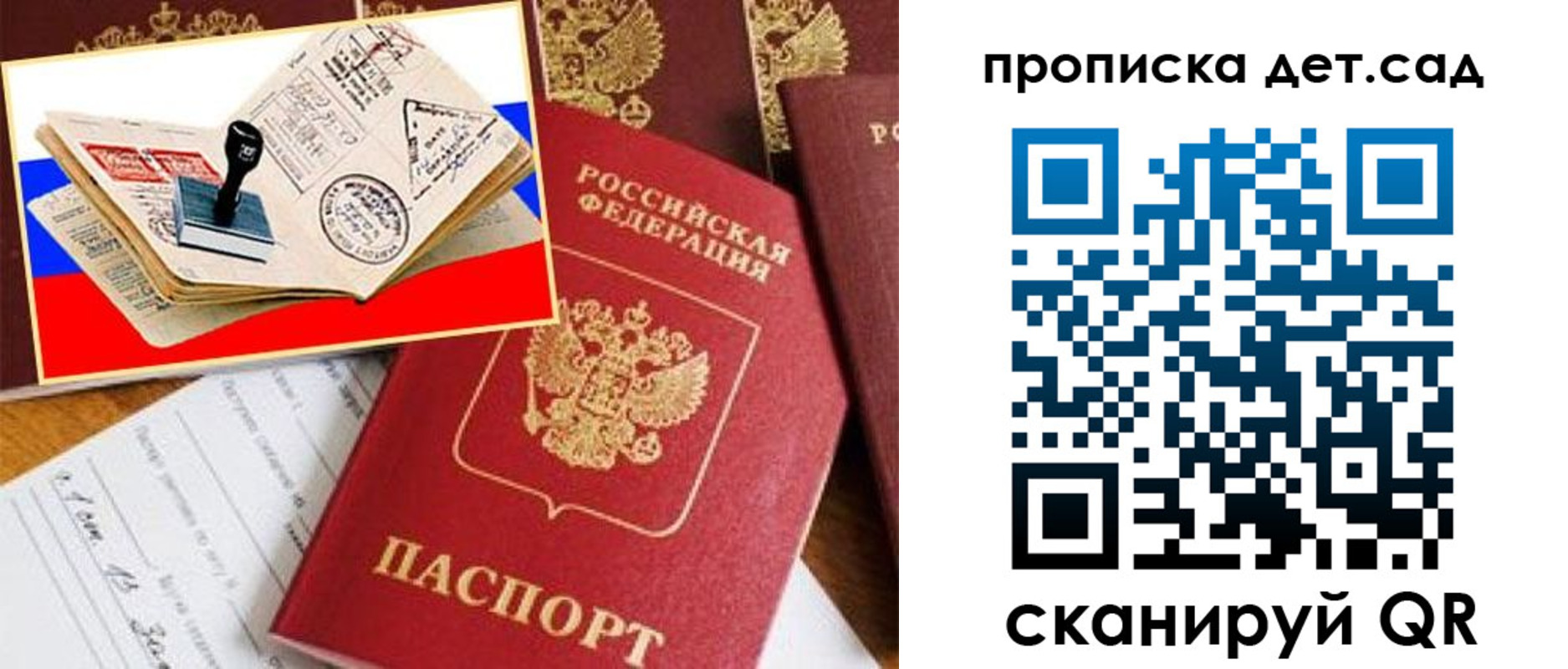 найти адрес прописки в Фурманове
